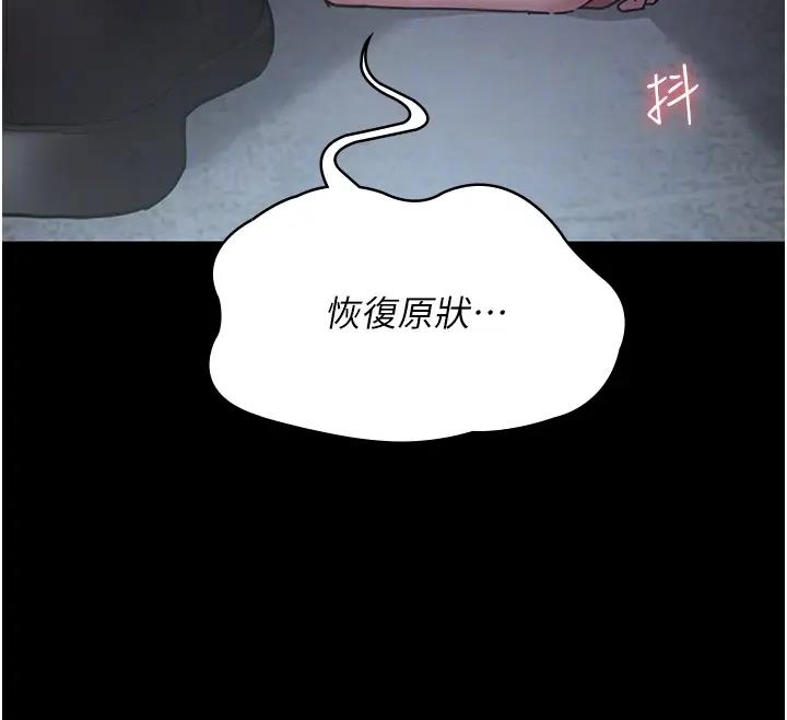 第133张