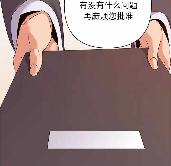 第88张