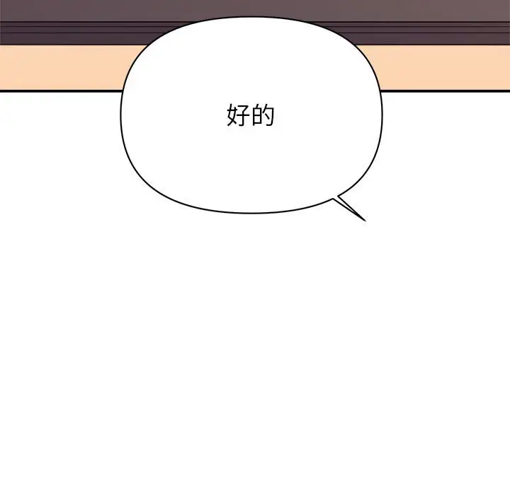 第89张