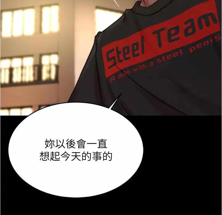 第38张