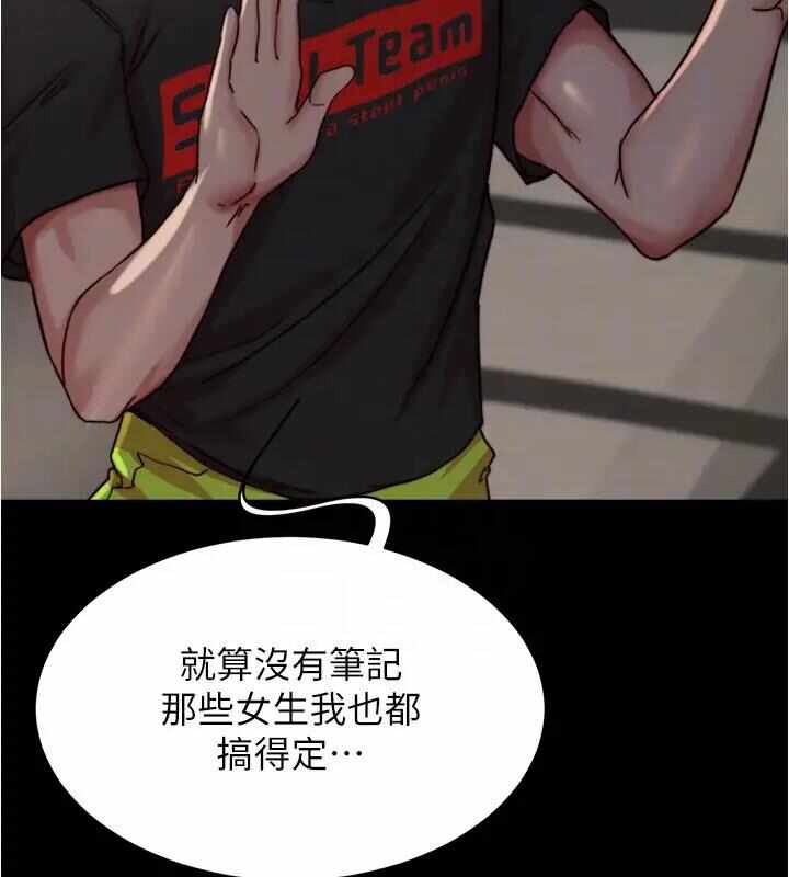 第55张