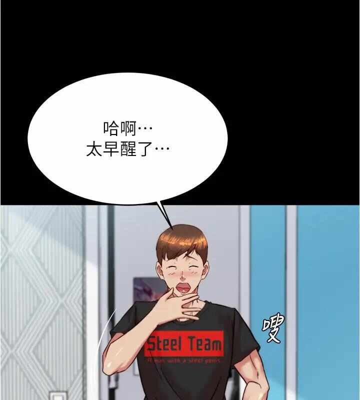 第85张