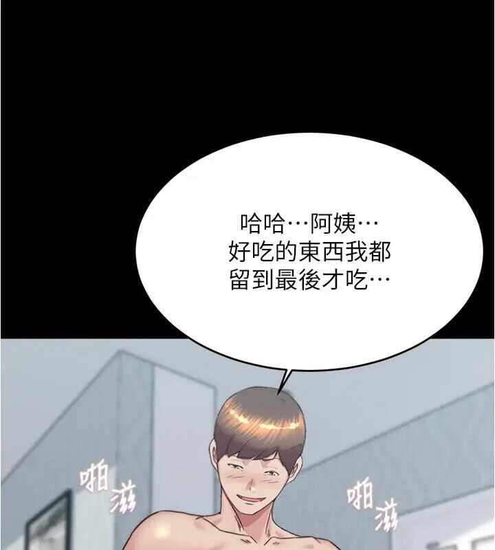 第106张
