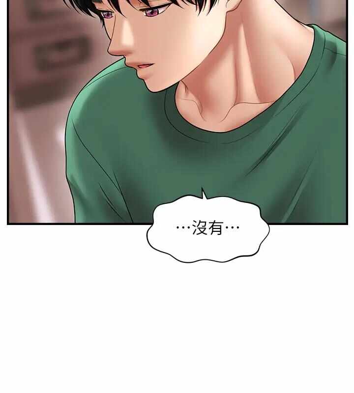 第66张