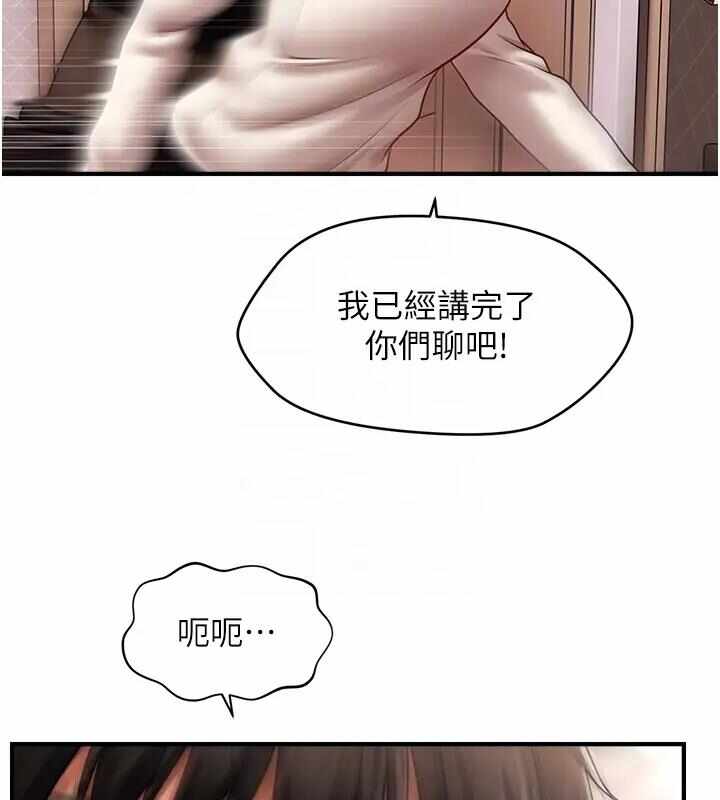 第84张