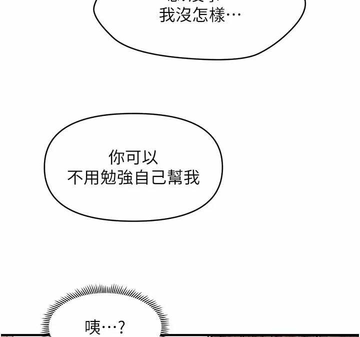 第110张