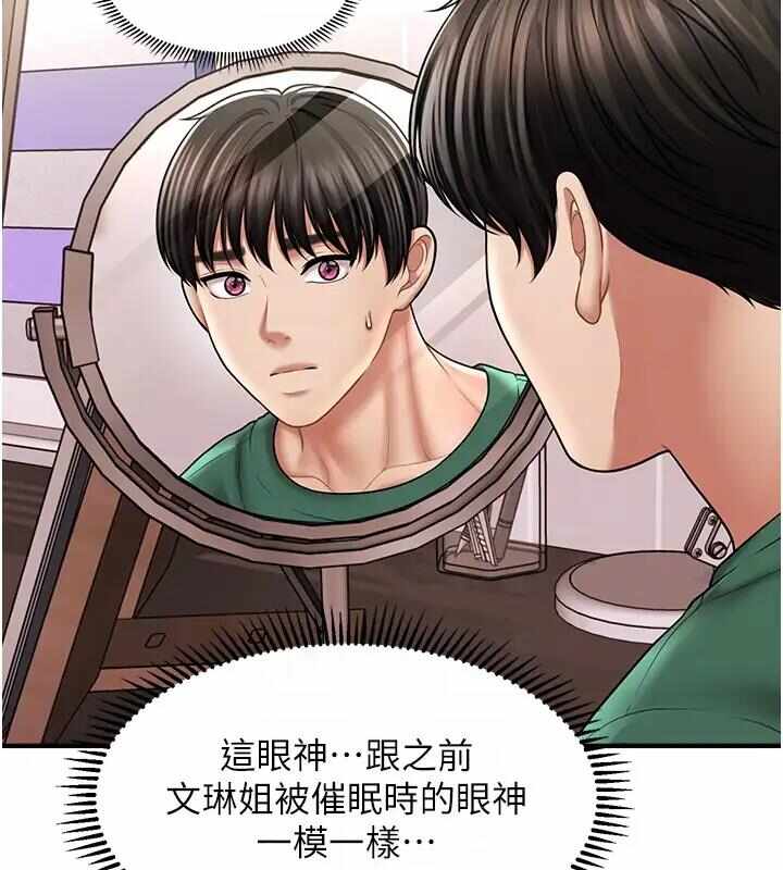 第113张