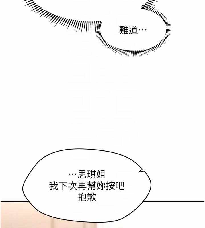 第114张