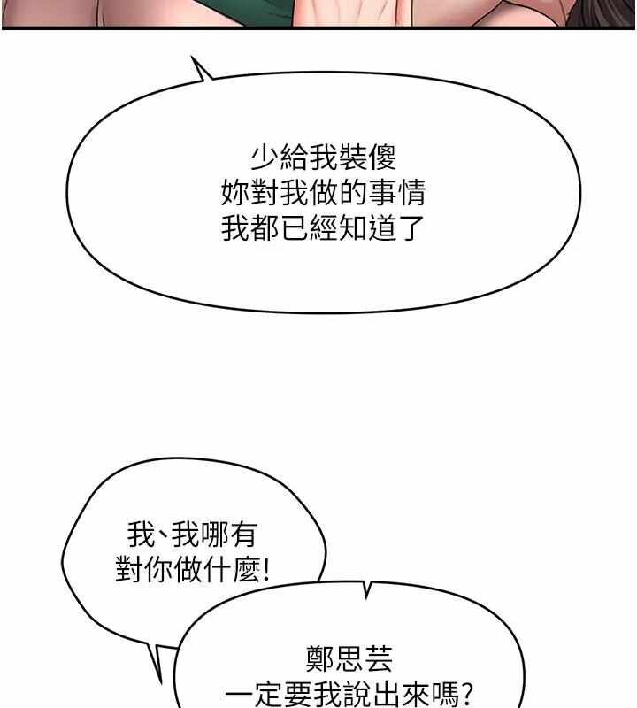 第157张