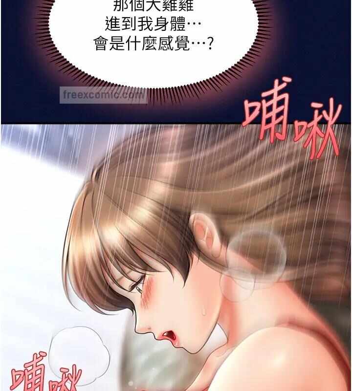 第61张