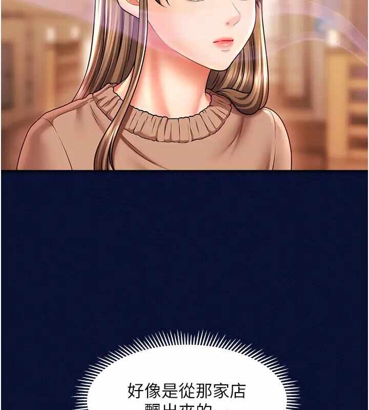 第88张
