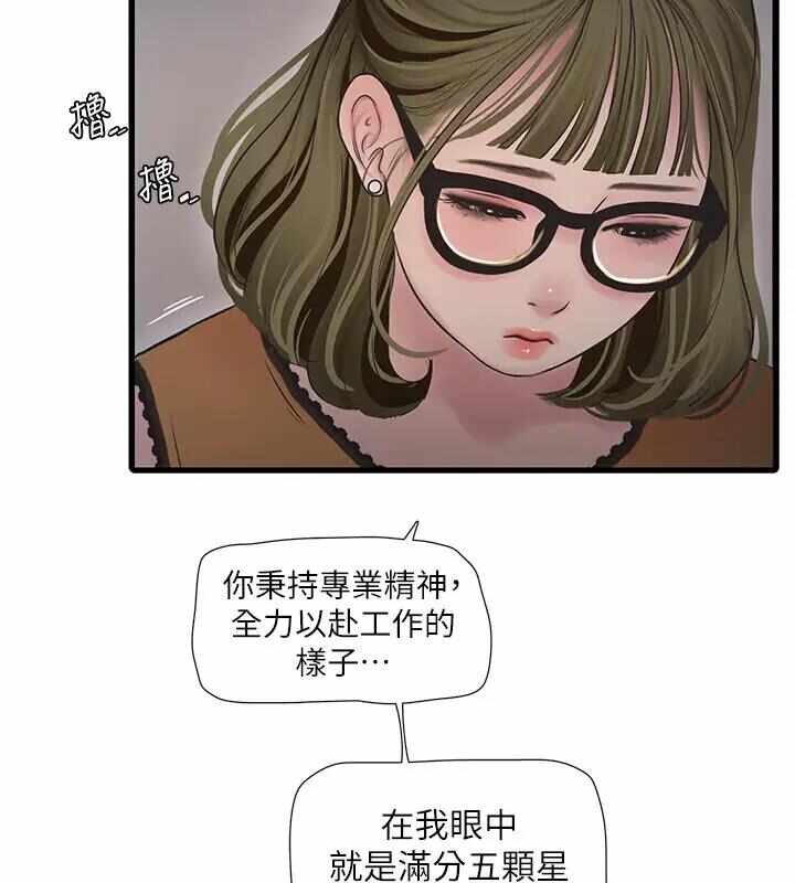 第5张