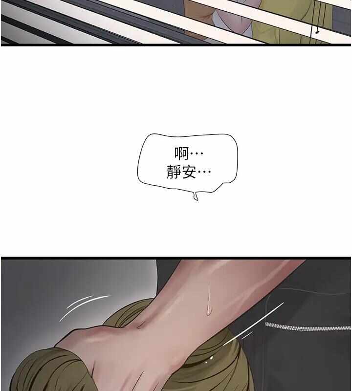 第25张