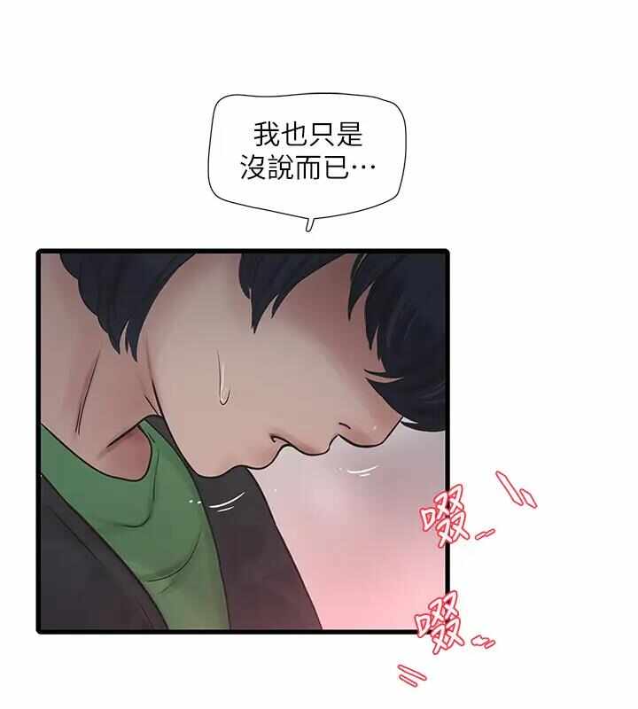 第30张