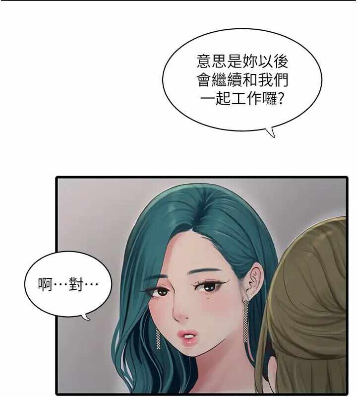 第63张