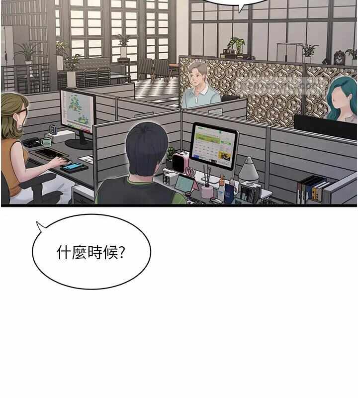 第67张
