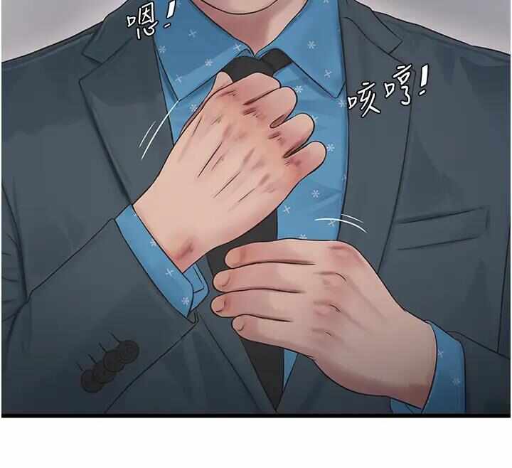 第70张