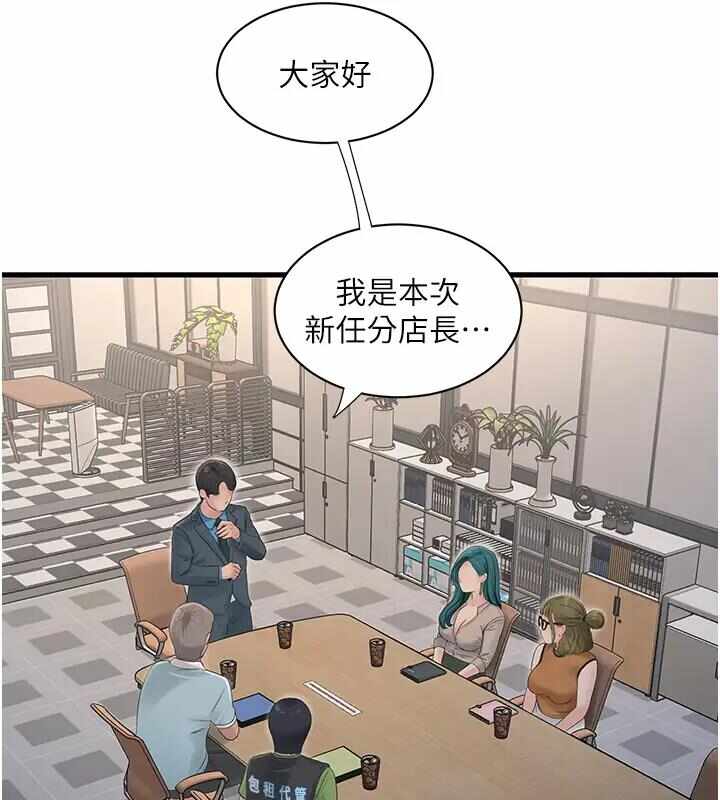 第71张