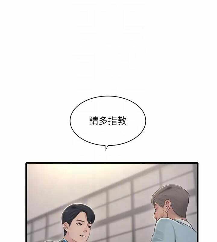 第75张