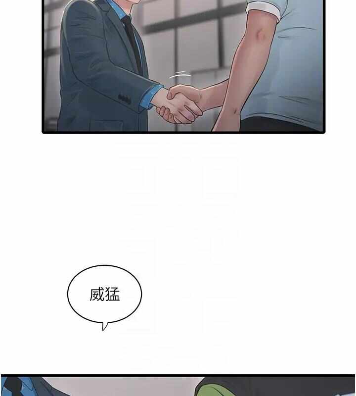 第76张