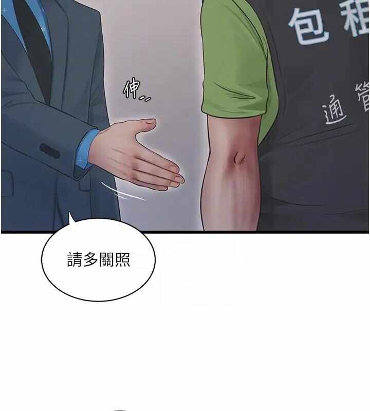 第77张