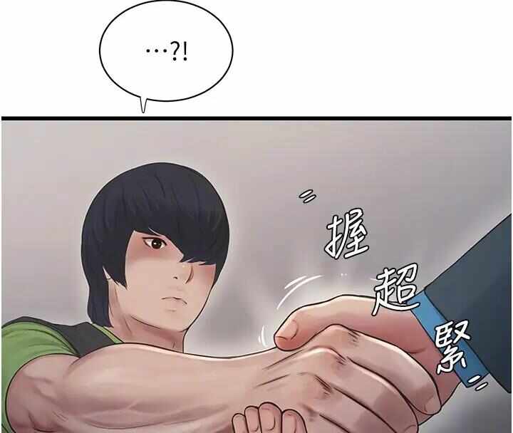 第78张