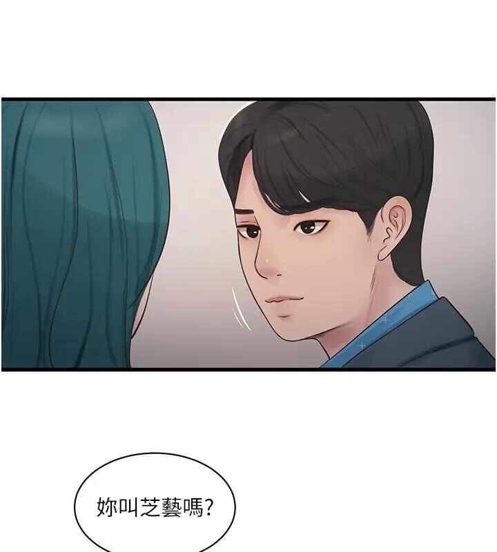 第80张