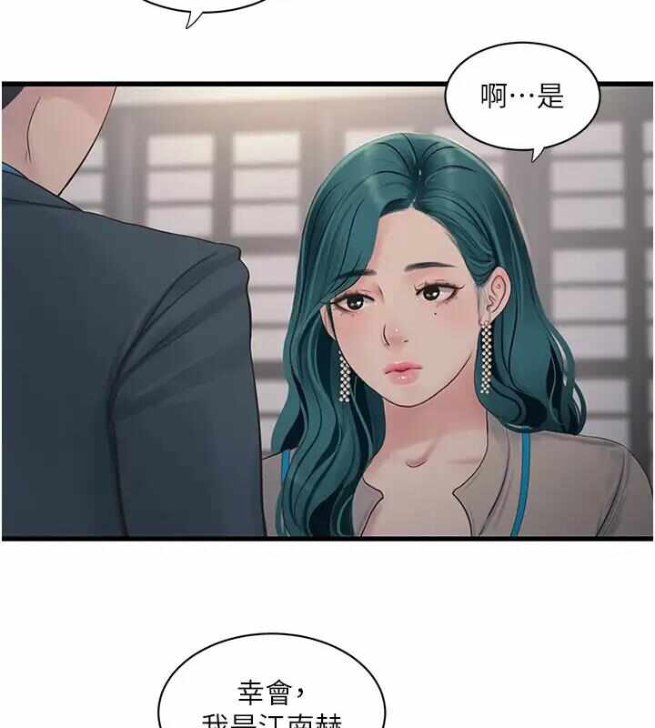 第81张