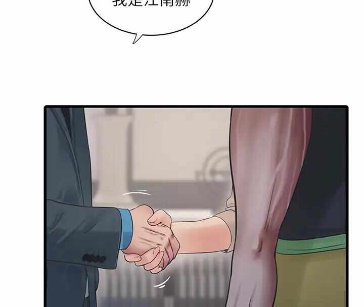 第82张