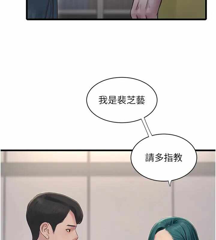 第83张