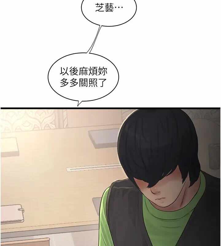 第85张