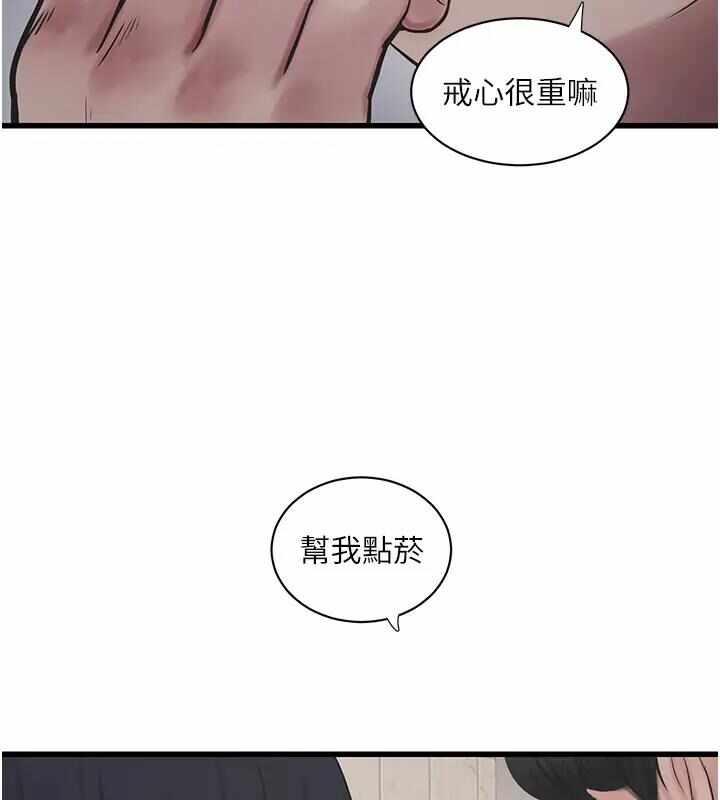 第97张