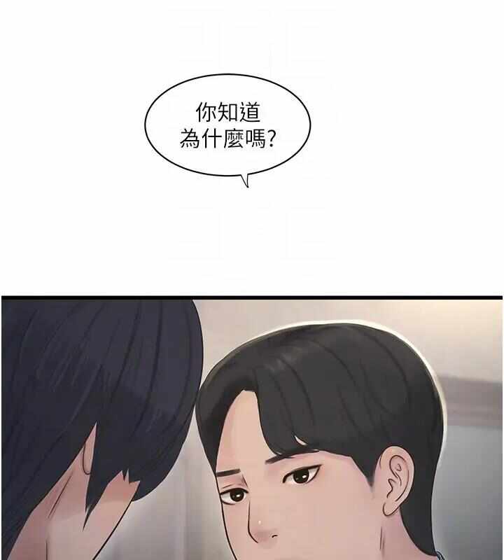 第3张