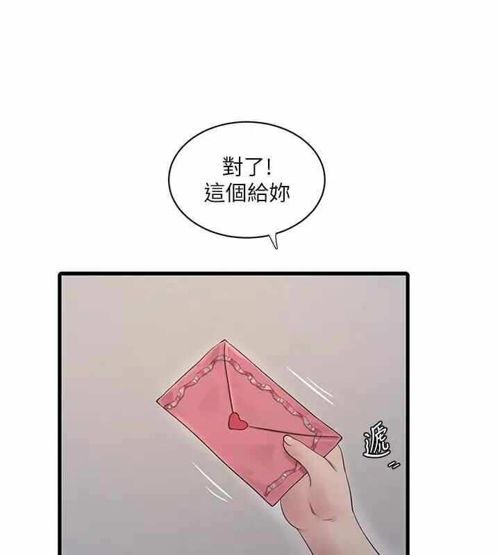 第16张