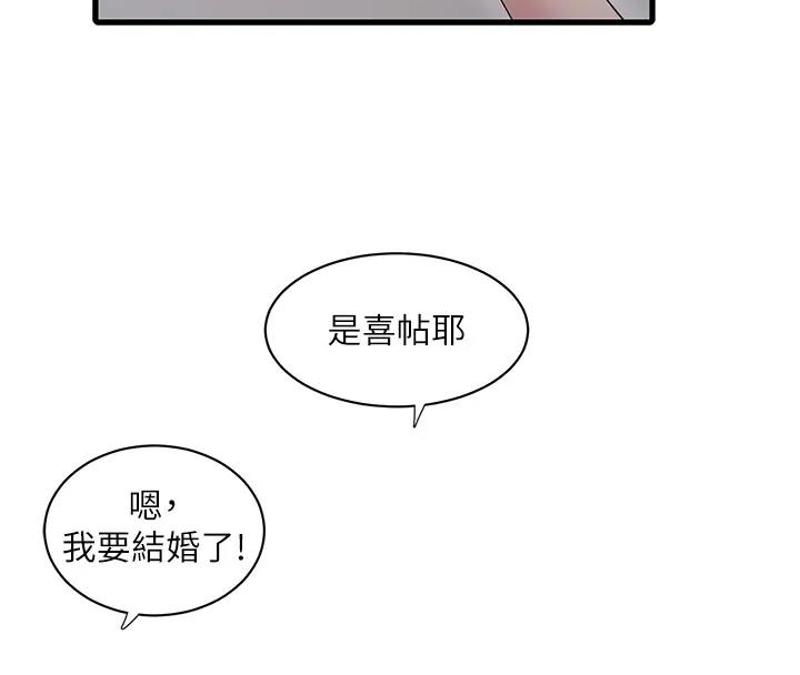 第18张