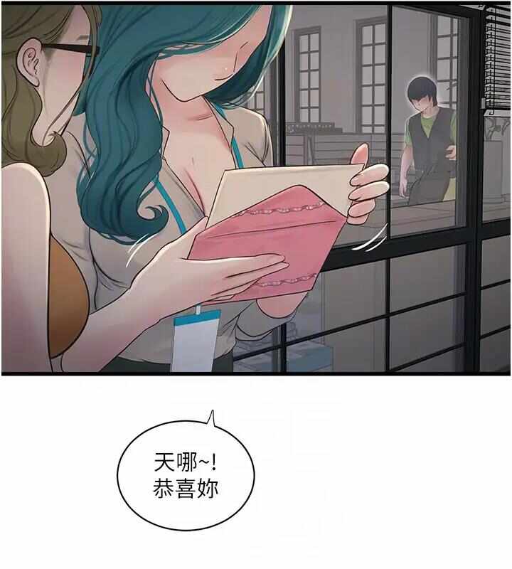 第20张