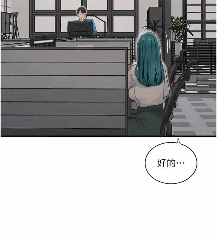 第32张