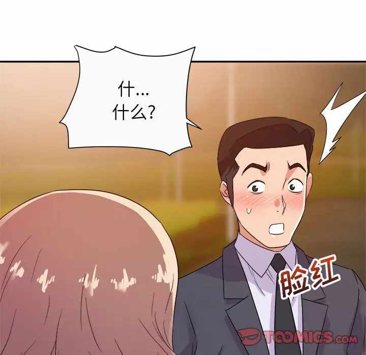第49张