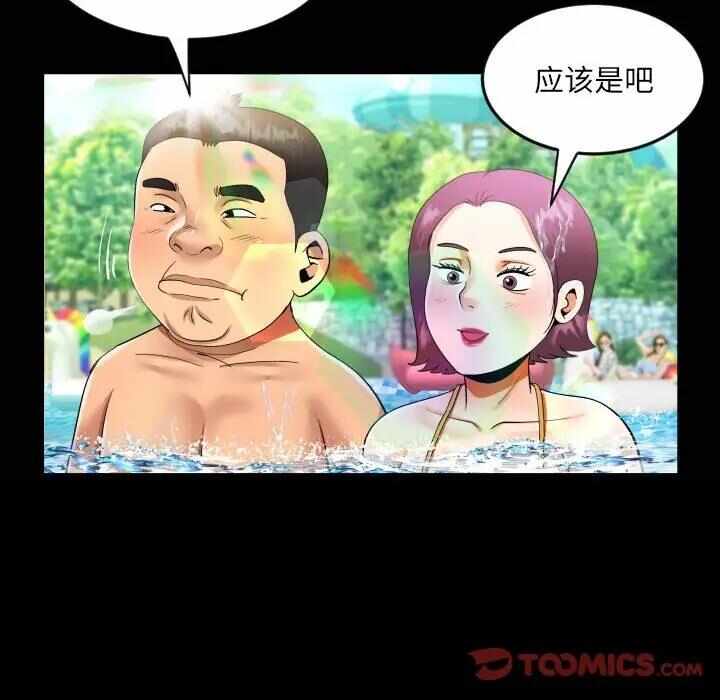 第33张