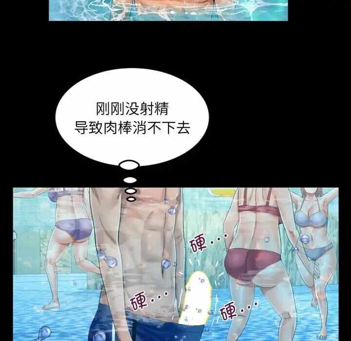 第38张