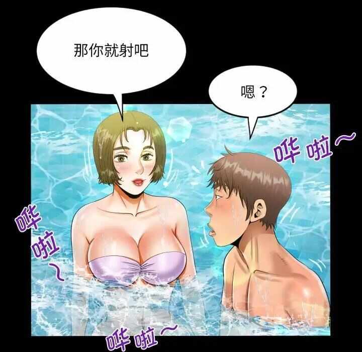 第44张