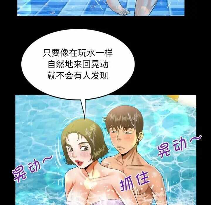 第46张