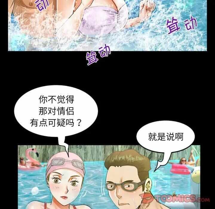 第53张