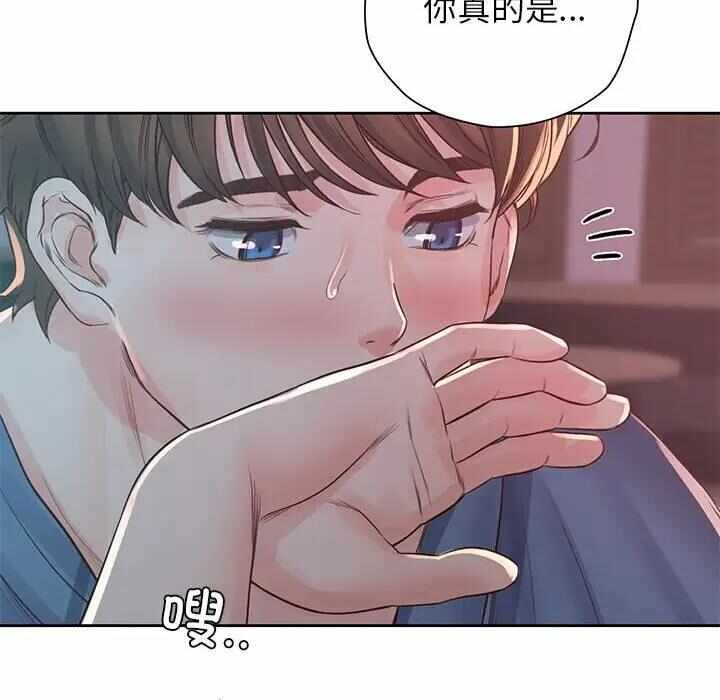 第112张