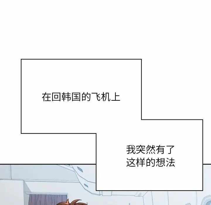 第66张