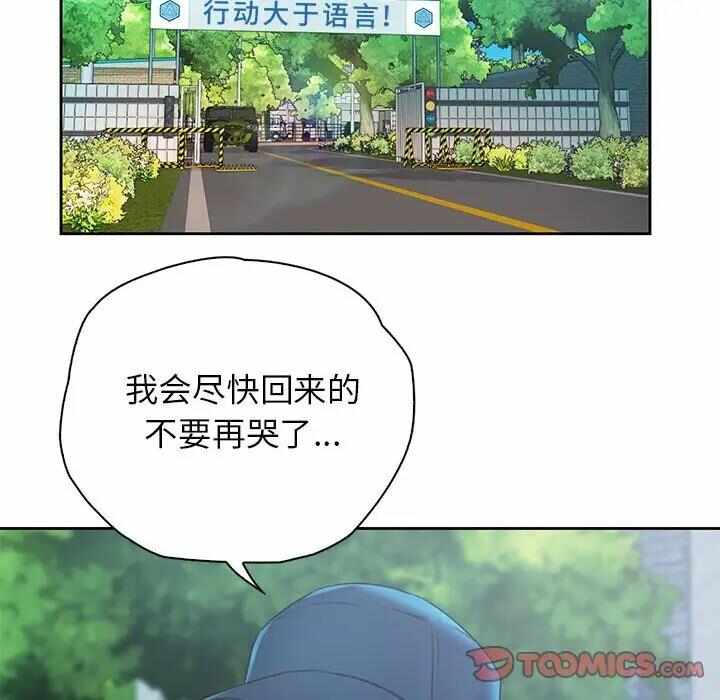 第85张
