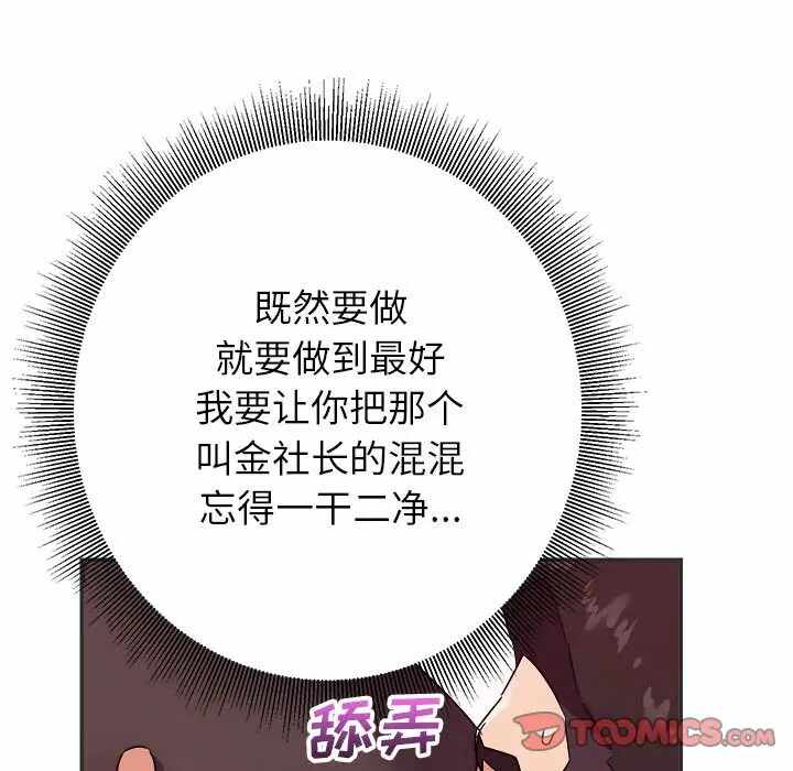 第53张