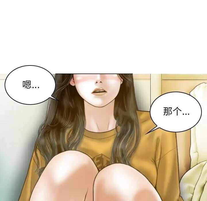 第32张