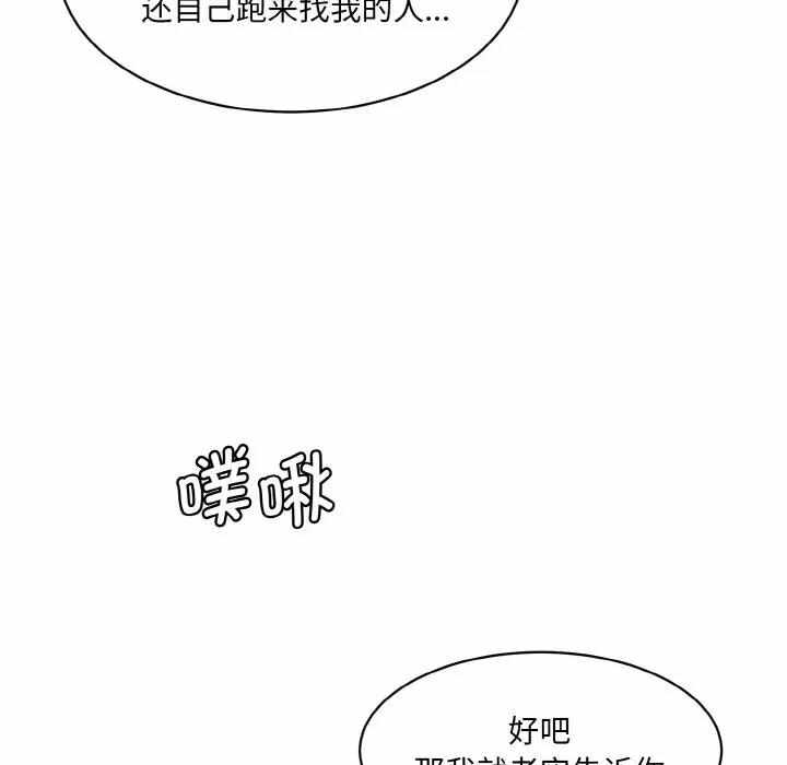 第44张