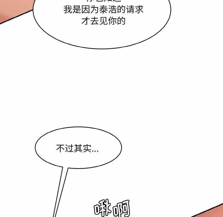 第67张